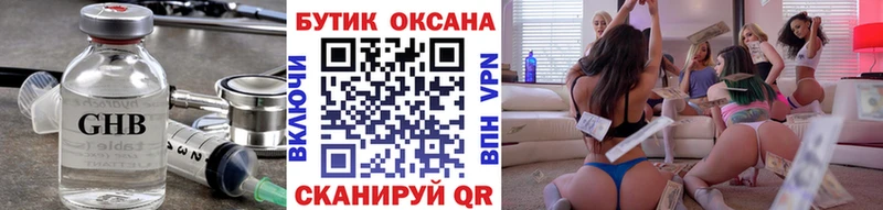 БУТИРАТ буратино Кедровый