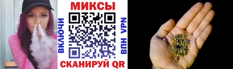 Бутират бутандиол  Купить где  Кедровый 