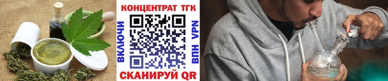 Купить где  Кедровый  Еда ТГК конопля 
