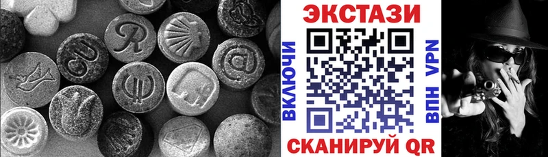 ЭКСТАЗИ XTC  Купить закладки  Кедровый 