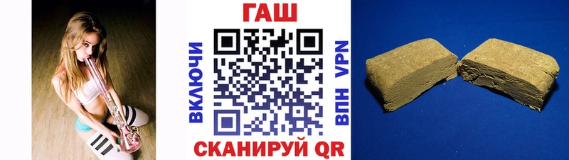 Купить  Кедровый  ГАШ убойный 