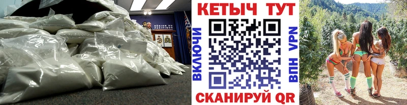 Купить  Кедровый  КЕТАМИН VHQ 