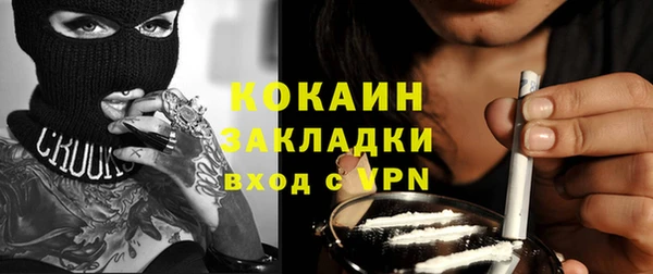 героин Кинешма