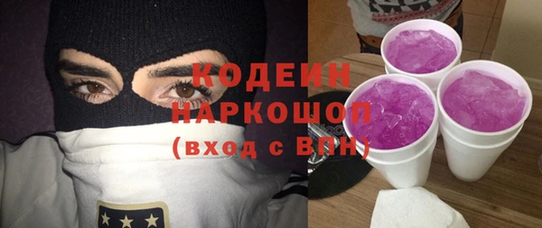 героин Кинешма