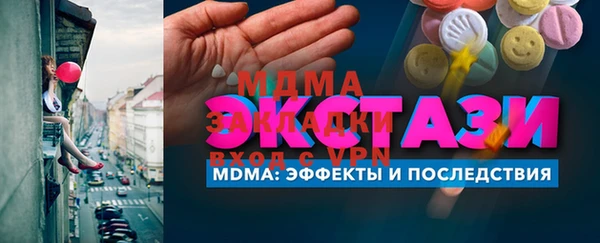 героин Кинешма