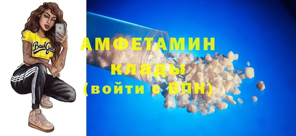 соль ск Киреевск