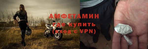 соль ск Киреевск