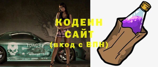 героин Кинешма