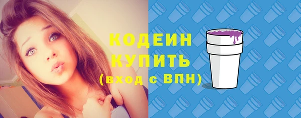 героин Кинешма