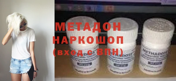 соль ск Киреевск