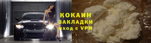 героин Кинешма