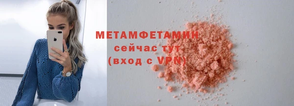 соль ск Киреевск