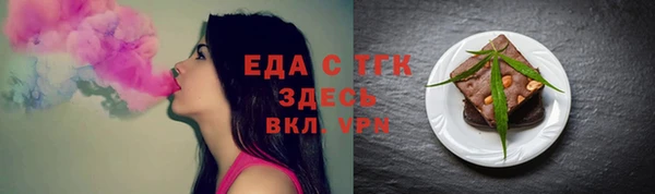 соль ск Киреевск