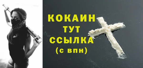 героин Кинешма