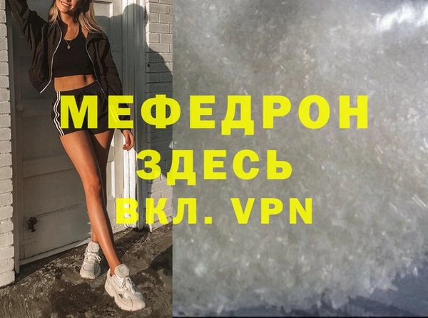 трава Киренск