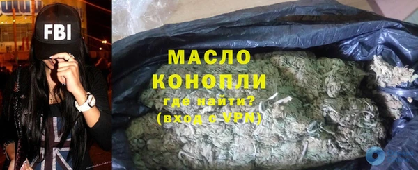 соль ск Киреевск