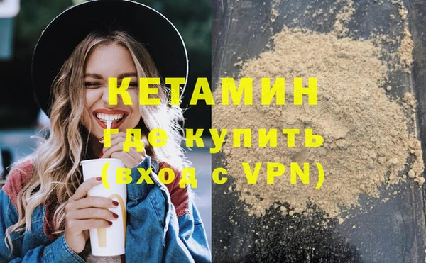 героин Кинешма