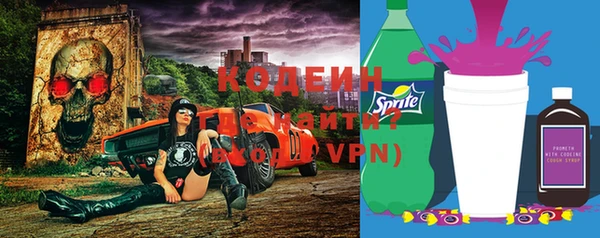 трава Киренск