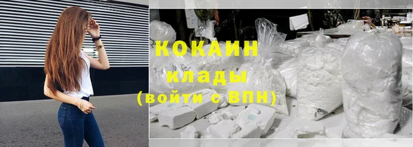 героин Кинешма