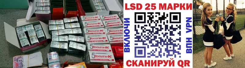Купить  Кедровый  LSD-25 экстази кислота 