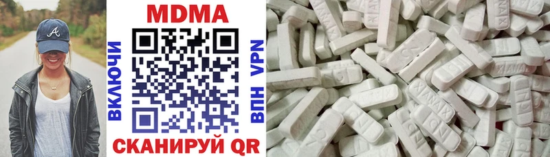 Купить  Кедровый  МДМА молли 
