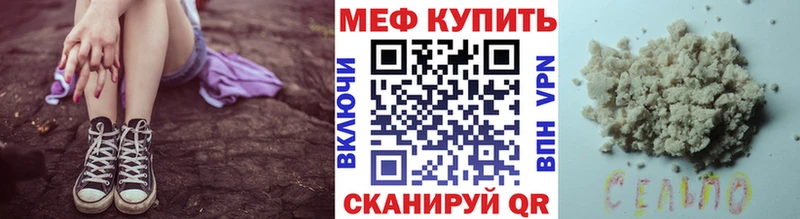 Купить  Кедровый  Мефедрон 4 MMC 