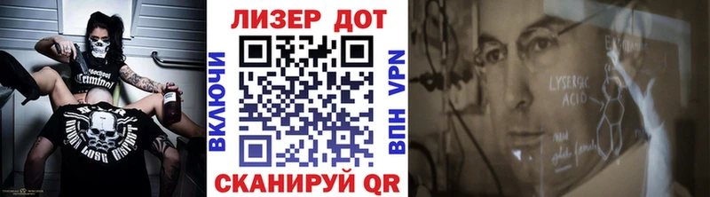 Наркотические марки 1,8мг Купить Кедровый