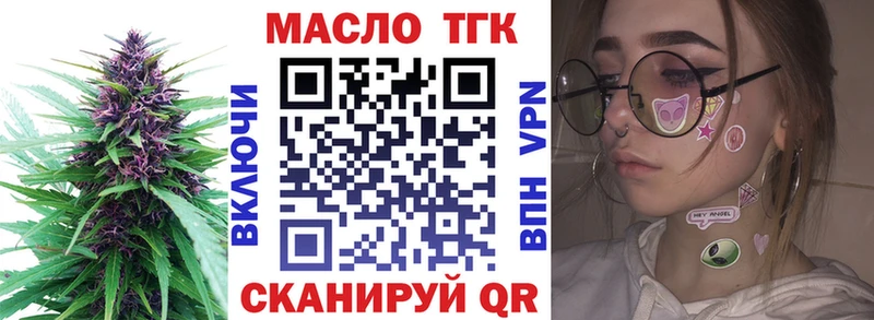 Купить закладки  Кедровый  ТГК жижа 